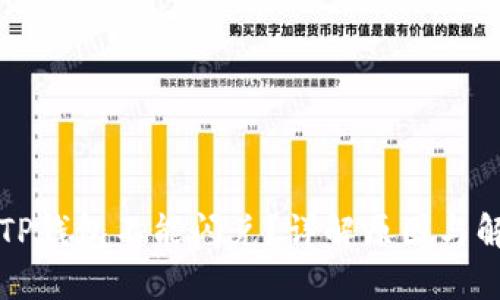 为什么TP钱包不能闪兑?详解原因与解决方案