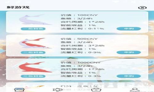 为什么TP钱包不能闪兑?详解原因与解决方案