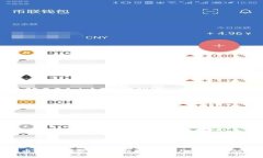 加密货币锚定卢布:探索数字货币与传统金融的