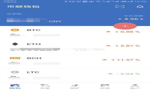 加密货币锚定卢布:探索数字货币与传统金融的结合