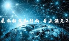 由于提供的内容较长,以下为示例文本以展示格