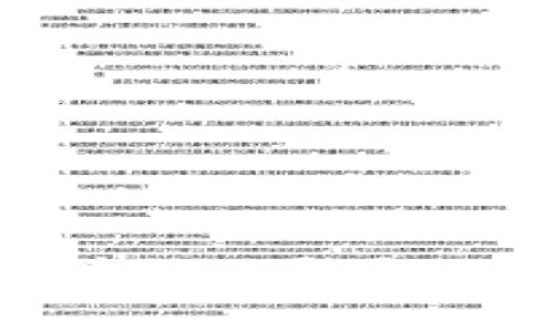  TP钱包无法注册的原因及解决方案详解