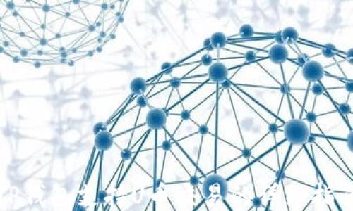 TP钱包支持U币交易的详细指南
