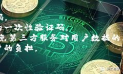 全能加密钱包货币UI模板：提升用户体验与安全性