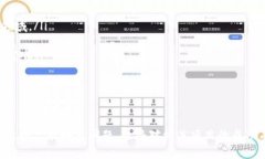    TP钱包如何发行TRX代币：全面指南  /  guanjianc