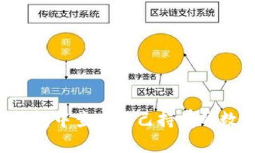如何在TP钱包中查看自己持有的数字货币资产