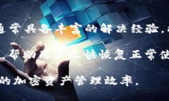 如何在TP钱包中解决没有MVS的问题:全面指南
