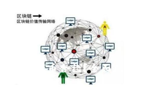 TP钱包如何搜索代币合约?全面指南与实用技巧