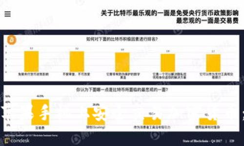 : 如何在苹果手机上安全交易加密货币:全面指南