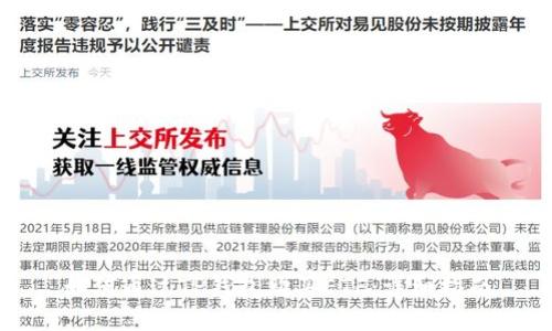 如何通过TP钱包购买ETF:详细指南