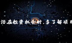 如何使用TP钱包购买鱿鱼币:详细指南 / guanj