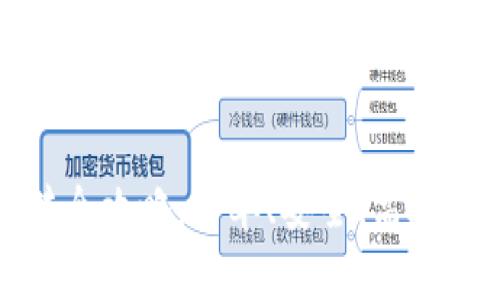 TP钱包资产互转全攻略:简单、安全、高效的数字资产管理