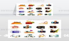 TP数字钱包：全面解析其功能、优势与用户体验