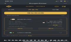 如何高效操控加密货币投资：策略与技巧