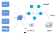 TP钱包跨链闪兑详解:一步步教你如何高效进行资