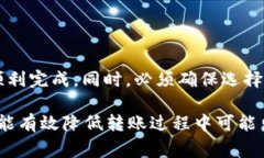 如何将TP钱包中的波场链资产转移到币安链?详细
