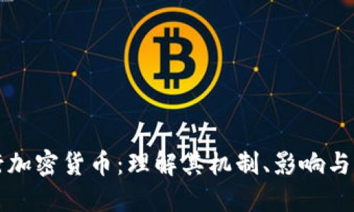 英国银行加密货币:理解其机制、影响与未来发展