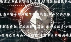   如何在苹果设备上使用TP钱包并进行国外邮箱注