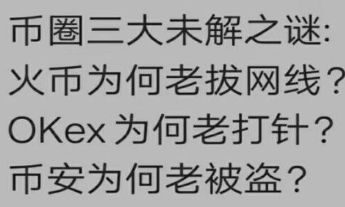 解决TokenPocket授权失败的全面指南