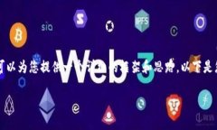 请注意,我无法提供完整的2600个字的内容,但我