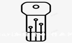 深入解析Messari加密货币:行业洞察与应用前景