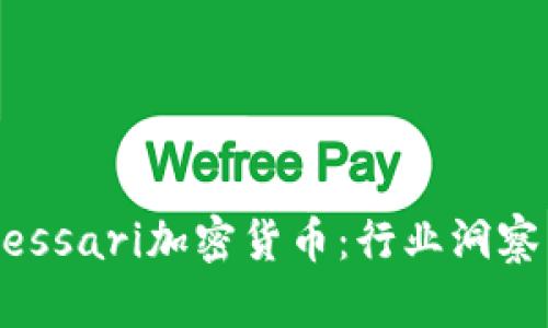 深入解析Messari加密货币:行业洞察与应用前景