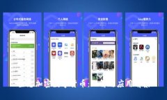 生态加密数字货币:理解与应用前景