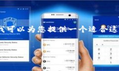 提示:由于输入字符限制,我无法一次性提供您
