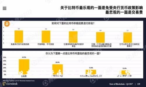 日本加密货币发展现状与未来展望