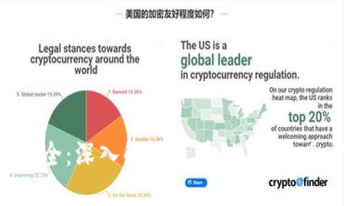 - 和关键词 -
加密货币术语大全:深入解读区块链、比特币、以太坊及更多