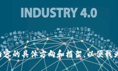 请您详细说明所需内容的具体方向和框架,以便