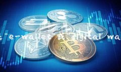 在电子支付和金融领域,“TP”并不是一个常见的