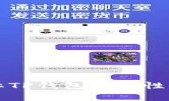 弘盛国际TP钱包安全性全面分析