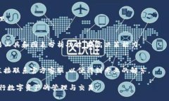如何解决TP钱包无法链接到Mdex的问题? / guan