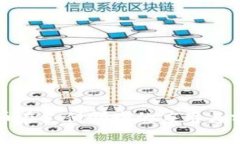 加密货币在支付领域的应用与前景分析