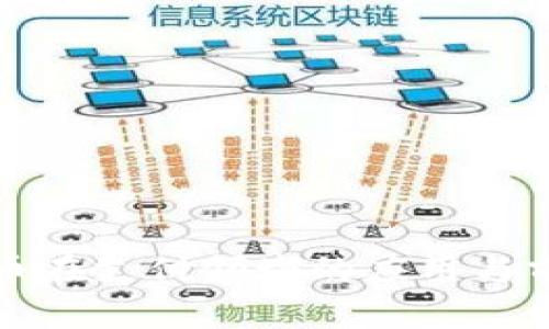 加密货币在支付领域的应用与前景分析