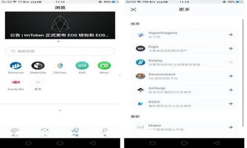 如何使用TP钱包生成密钥对:详尽指南与常见问题解答