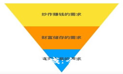 如何更改TP钱包使用区域:全面指南与常见问题解答