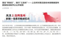 委内瑞拉加密货币:经济危机中的数字救助