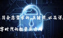很高兴帮助您!以下是符合您需求的、关键词,