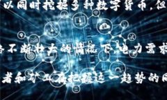 加密货币专用芯片:推动数字货币发展的技术基