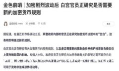 揭秘加密货币挖矿游戏:如何在游戏中获得真实