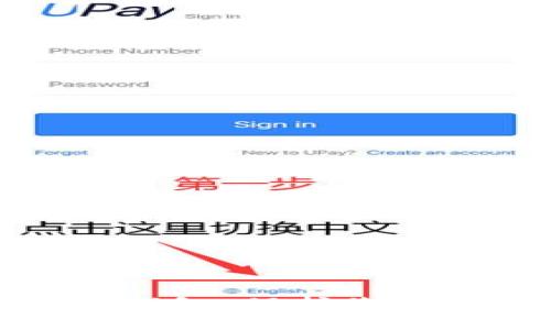 最受欢迎的加密货币钱包:保护您的数字资产的最佳选择