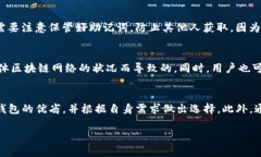 如何找到TP钱包的邀请码：详细指南与常见问题解