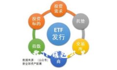 如何安全地卸载TP钱包及其相关问题解析