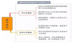 如何解决TP钱包无法提取数字货币的问题