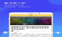 TP钱包费率分析:高与低的全方位解读