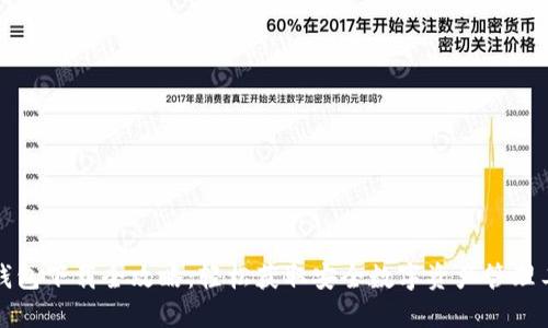 TP钱包下载全攻略:轻松获取安全数字资产管理工具