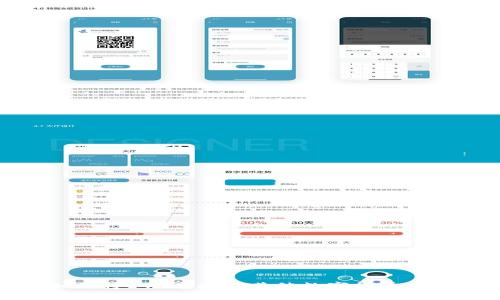 TP钱包如何将ETH兑换成其他数字货币的详细攻略