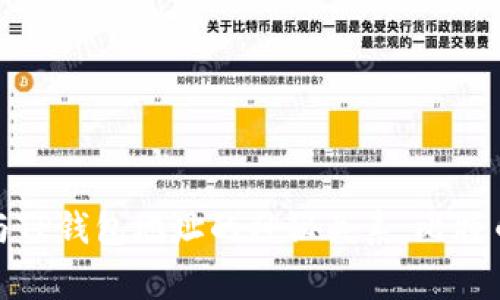 探寻中本聪与TP钱包地址的神秘关系:比特币背后的故事